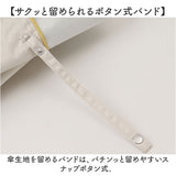 because ビコーズ 傘 晴雨兼用 通販 長傘 晴雨兼用傘 晴雨兼用長傘 完全遮光100％ UVカット 50cm 手開き 雨傘 晴れ雨兼用傘 日傘 ひがさ かさ カサ 婦人傘 紫外線対策 uvカット 暑さ対策