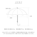 ビコーズ 日傘 長傘 通販 because 傘 B-943580 レディース おしゃれ UVカット 90%以上 手開き 手動 紫外線対策 カットワークレース 通勤 通学 かわいい オシャレ レース 上品 きれいめ
