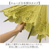 ビコーズ 日傘 長傘 通販 because 傘 B-943580 レディース おしゃれ UVカット 90%以上 手開き 手動 紫外線対策 カットワークレース 通勤 通学 かわいい オシャレ レース 上品 きれいめ