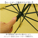 ビコーズ 日傘 長傘 通販 because 傘 B-943580 レディース おしゃれ UVカット 90%以上 手開き 手動 紫外線対策 カットワークレース 通勤 通学 かわいい オシャレ レース 上品 きれいめ