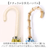 ビコーズ 日傘 長傘 通販 because 傘 B-943580 レディース おしゃれ UVカット 90%以上 手開き 手動 紫外線対策 カットワークレース 通勤 通学 かわいい オシャレ レース 上品 きれいめ