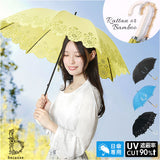 ビコーズ 日傘 長傘 通販 because 傘 B-943580 レディース おしゃれ UVカット 90%以上 手開き 手動 紫外線対策 カットワークレース 通勤 通学 かわいい オシャレ レース 上品 きれいめ