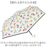 because ビコーズ 日傘 通販 晴雨兼用傘 折りたたみ傘 折り畳み傘 遮熱 遮光 遮光 傘 かさ 雨傘 50cm 50センチ uvカット 大人 女子 レディース 女性 おしゃれ かわいい UPF50+ 日よけ