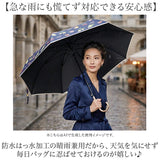 because ビコーズ 日傘 通販 晴雨兼用傘 折りたたみ傘 折り畳み傘 遮熱 遮光 遮光 傘 かさ 雨傘 50cm 50センチ uvカット 大人 女子 レディース 女性 おしゃれ かわいい UPF50+ 日よけ