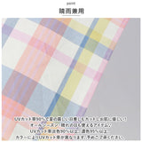 because ビコーズ 晴雨兼用傘 折りたたみ傘 通販 傘 折り畳み傘 雨傘 日傘 折り畳み 折りたたみ 晴雨兼用 UVカット 紫外線対策 紫外線カット 熱中症対策 綿混 レディース デザイン