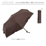 because ビコーズ 晴雨兼用傘 折りたたみ傘 遮光性 通販 傘 折り畳み傘 雨傘 日傘 折り畳み 折りたたみ 晴雨兼用 UVカット 遮光 刺繍 紫外線対策 紫外線カット レディース デザイン