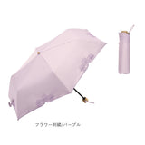 because ビコーズ 晴雨兼用傘 折りたたみ傘 遮光性 通販 傘 折り畳み傘 雨傘 日傘 折り畳み 折りたたみ 晴雨兼用 UVカット 遮光 刺繍 紫外線対策 紫外線カット レディース デザイン