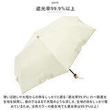 because ビコーズ 晴雨兼用傘 折りたたみ傘 遮光性 通販 傘 折り畳み傘 雨傘 日傘 折り畳み 折りたたみ 晴雨兼用 UVカット 遮光 刺繍 紫外線対策 紫外線カット レディース デザイン