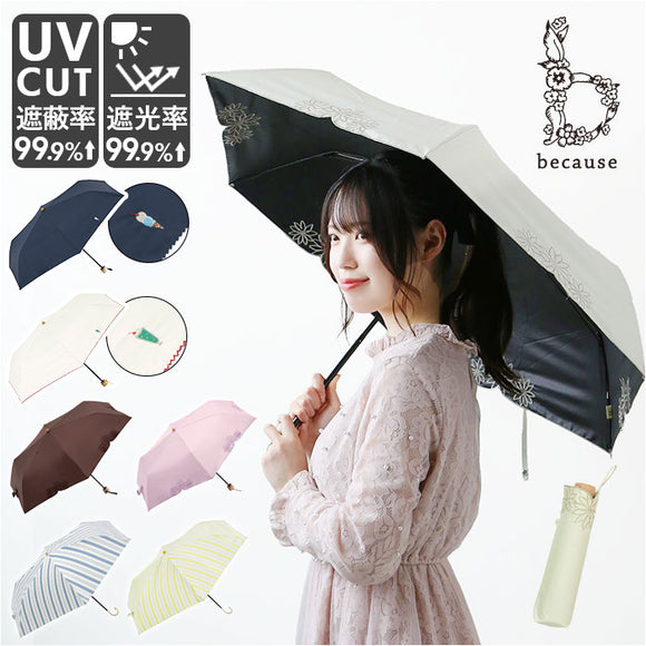 because ビコーズ 晴雨兼用傘 折りたたみ傘 遮光性 通販 傘 折り畳み傘 雨傘 日傘 折り畳み 折りたたみ 晴雨兼用 UVカット 遮光 刺繍 紫外線対策 紫外線カット レディース デザイン