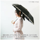because ビコーズ 晴雨兼用傘 折りたたみ傘 遮光性 通販 傘 折り畳み傘 雨傘 日傘 折り畳み 折りたたみ 晴雨兼用 UVカット 遮光 紫外線対策 紫外線カット レディース デザイン
