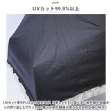 because ビコーズ 晴雨兼用傘 折りたたみ傘 遮光性 通販 傘 折り畳み傘 雨傘 日傘 折り畳み 折りたたみ 晴雨兼用 UVカット 遮光 紫外線対策 紫外線カット レディース デザイン