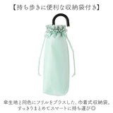 because 折りたたみ傘 晴雨兼用 ビコーズ B-095657 通販 日傘 折りたたみ 晴雨兼用傘 折り畳み傘 折りたたみ日傘 折り畳み日傘 完全遮光 UVカット 100% レディース 小さめ 50cm おしゃれ