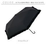 because 折りたたみ傘 晴雨兼用 ビコーズ B-095657 通販 日傘 折りたたみ 晴雨兼用傘 折り畳み傘 折りたたみ日傘 折り畳み日傘 完全遮光 UVカット 100% レディース 小さめ 50cm おしゃれ