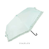 because 折りたたみ傘 晴雨兼用 ビコーズ B-095657 通販 日傘 折りたたみ 晴雨兼用傘 折り畳み傘 折りたたみ日傘 折り畳み日傘 完全遮光 UVカット 100% レディース 小さめ 50cm おしゃれ