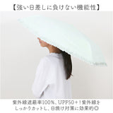 because 折りたたみ傘 晴雨兼用 ビコーズ B-095657 通販 日傘 折りたたみ 晴雨兼用傘 折り畳み傘 折りたたみ日傘 折り畳み日傘 完全遮光 UVカット 100% レディース 小さめ 50cm おしゃれ