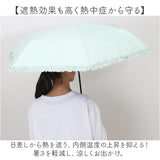 because 折りたたみ傘 晴雨兼用 ビコーズ B-095657 通販 日傘 折りたたみ 晴雨兼用傘 折り畳み傘 折りたたみ日傘 折り畳み日傘 完全遮光 UVカット 100% レディース 小さめ 50cm おしゃれ