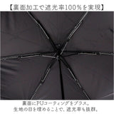 because 折りたたみ傘 晴雨兼用 ビコーズ B-095657 通販 日傘 折りたたみ 晴雨兼用傘 折り畳み傘 折りたたみ日傘 折り畳み日傘 完全遮光 UVカット 100% レディース 小さめ 50cm おしゃれ