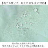 because 折りたたみ傘 晴雨兼用 ビコーズ B-095657 通販 日傘 折りたたみ 晴雨兼用傘 折り畳み傘 折りたたみ日傘 折り畳み日傘 完全遮光 UVカット 100% レディース 小さめ 50cm おしゃれ