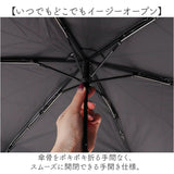 because 折りたたみ傘 晴雨兼用 ビコーズ B-095657 通販 日傘 折りたたみ 晴雨兼用傘 折り畳み傘 折りたたみ日傘 折り畳み日傘 完全遮光 UVカット 100% レディース 小さめ 50cm おしゃれ