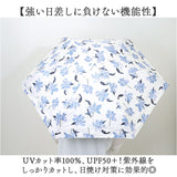 because 折りたたみ傘 晴雨兼用 ビコーズ 通販 日傘 折りたたみ 晴雨兼用傘 折り畳み傘 折りたたみ日傘 折り畳み日傘 完全遮光 遮熱 UVカット 100% レディース 小さめ 50cm 50センチ