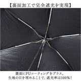because 折りたたみ傘 晴雨兼用 ビコーズ 通販 日傘 折りたたみ 晴雨兼用傘 折り畳み傘 折りたたみ日傘 折り畳み日傘 完全遮光 遮熱 UVカット 100% レディース 小さめ 50cm 50センチ