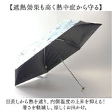 because 折りたたみ傘 晴雨兼用 ビコーズ 通販 日傘 折りたたみ 晴雨兼用傘 折り畳み傘 折りたたみ日傘 折り畳み日傘 完全遮光 遮熱 UVカット 100% レディース 小さめ 50cm 50センチ