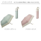 ビコーズ 傘 because 通販 折りたたみ傘 日傘 遮光 晴雨兼用傘 折り畳み傘 晴雨兼用 UVカット 手開き 50cm 50センチ かさ カサ おしゃれ シンプル 大人 かわいい 通勤 通学 携帯 置き傘
