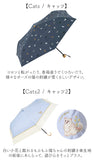 because ビコーズ 折りたたみ傘 通販 折り畳み傘 晴雨兼用傘 傘 カサ かさ 雨傘 日傘 晴雨兼用 レディース傘 アンブレラ おりたたみ 折畳み 折り畳み 遮光 紫外線対策 女性 耐水性