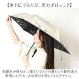 because ビコーズ 折りたたみ傘 通販 折り畳み傘 晴雨兼用傘 傘 カサ かさ 雨傘 日傘 晴雨兼用 レディース傘 アンブレラ おりたたみ 折畳み 折り畳み 遮光 紫外線対策 女性 耐水性