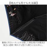 because ビコーズ 折りたたみ傘 通販 折り畳み傘 晴雨兼用傘 傘 カサ かさ 雨傘 日傘 晴雨兼用 レディース傘 アンブレラ おりたたみ 折畳み 折り畳み 遮光 紫外線対策 女性 耐水性