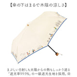 because ビコーズ 折りたたみ傘 通販 折り畳み傘 晴雨兼用傘 傘 カサ かさ 雨傘 日傘 晴雨兼用 レディース傘 アンブレラ おりたたみ 折畳み 折り畳み 遮光 紫外線対策 女性 耐水性