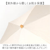 because ビコーズ 折りたたみ傘 通販 折り畳み傘 晴雨兼用傘 傘 カサ かさ 雨傘 日傘 晴雨兼用 レディース傘 アンブレラ おりたたみ 折畳み 折り畳み 遮光 紫外線対策 女性 耐水性