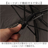 because ビコーズ 折りたたみ傘 通販 折り畳み傘 晴雨兼用傘 傘 カサ かさ 雨傘 日傘 晴雨兼用 レディース傘 アンブレラ おりたたみ 折畳み 折り畳み 遮光 紫外線対策 女性 耐水性