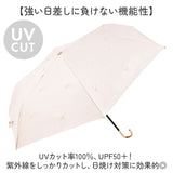 because 折りたたみ傘 晴雨兼用 ビコーズ 通販 B-095722 日傘 折りたたみ 晴雨兼用傘 折り畳み傘 折りたたみ日傘 折り畳み日傘 完全遮光 UVカット 100% レディース 50cm 通勤 通学