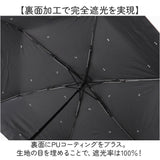 because 折りたたみ傘 晴雨兼用 ビコーズ 通販 B-095722 日傘 折りたたみ 晴雨兼用傘 折り畳み傘 折りたたみ日傘 折り畳み日傘 完全遮光 UVカット 100% レディース 50cm 通勤 通学