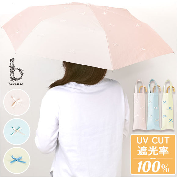 because 折りたたみ傘 晴雨兼用 ビコーズ 通販 B-095722 日傘 折りたたみ 晴雨兼用傘 折り畳み傘 折りたたみ日傘 折り畳み日傘 完全遮光 UVカット 100% レディース 50cm 通勤 通学