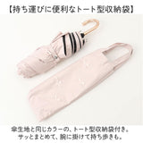 because 折りたたみ傘 晴雨兼用 ビコーズ 通販 B-095722 日傘 折りたたみ 晴雨兼用傘 折り畳み傘 折りたたみ日傘 折り畳み日傘 完全遮光 UVカット 100% レディース 50cm 通勤 通学