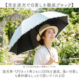 日傘 完全遮光 晴雨兼用 通販 ビコーズ 傘 晴雨 because バンブー 晴雨兼用傘 長傘 雨傘 手開き 50cm 50センチ 遮光率 100% UVカット 竹ハンドル 持ち手 竹 軽量 軽い 大きめ おしゃれ