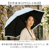日傘 完全遮光 晴雨兼用 通販 ビコーズ 傘 晴雨 because バンブー 晴雨兼用傘 長傘 雨傘 手開き 50cm 50センチ 遮光率 100% UVカット 竹ハンドル 持ち手 竹 軽量 軽い 大きめ おしゃれ
