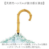 日傘 完全遮光 晴雨兼用 通販 ビコーズ 傘 晴雨 because バンブー 晴雨兼用傘 長傘 雨傘 手開き 50cm 50センチ 遮光率 100% UVカット 竹ハンドル 持ち手 竹 軽量 軽い 大きめ おしゃれ