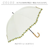 日傘 完全遮光 晴雨兼用 通販 ビコーズ 傘 晴雨 because バンブー 晴雨兼用傘 長傘 雨傘 手開き 50cm 50センチ 遮光率 100% UVカット 竹ハンドル 持ち手 竹 軽量 軽い 大きめ おしゃれ