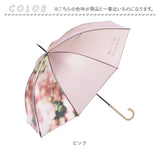 because 傘 ビコーズ B-548336 通販 雨傘 撥水 長傘 ビニール傘 カサ かさ クリアアンブレラ レディース 雨具 おしゃれ かわいい 58cm 手開き 通勤 通学 女性 女子 大人