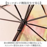 because 傘 ビコーズ B-548336 通販 雨傘 撥水 長傘 ビニール傘 カサ かさ クリアアンブレラ レディース 雨具 おしゃれ かわいい 58cm 手開き 通勤 通学 女性 女子 大人