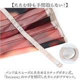 because 傘 ビコーズ B-548336 通販 雨傘 撥水 長傘 ビニール傘 カサ かさ クリアアンブレラ レディース 雨具 おしゃれ かわいい 58cm 手開き 通勤 通学 女性 女子 大人