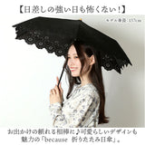 ビコーズ 日傘 折りたたみ 通販 because 傘 B-094380 折りたたみ傘 折り畳み傘 折り畳み おしゃれ UVカット 90%以上 手開き 手動 紫外線対策 カットワークレース 通勤 通学 かわいい 上品