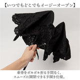 ビコーズ 日傘 折りたたみ 通販 because 傘 B-094380 折りたたみ傘 折り畳み傘 折り畳み おしゃれ UVカット 90%以上 手開き 手動 紫外線対策 カットワークレース 通勤 通学 かわいい 上品