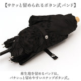 ビコーズ 日傘 折りたたみ 通販 because 傘 B-094380 折りたたみ傘 折り畳み傘 折り畳み おしゃれ UVカット 90%以上 手開き 手動 紫外線対策 カットワークレース 通勤 通学 かわいい 上品