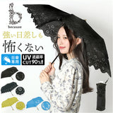 ビコーズ 日傘 折りたたみ 通販 because 傘 B-094380 折りたたみ傘 折り畳み傘 折り畳み おしゃれ UVカット 90%以上 手開き 手動 紫外線対策 カットワークレース 通勤 通学 かわいい 上品