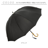 ビコーズ because 長傘 通販 晴雨兼用 晴雨兼用傘 長かさ 雨傘 かさ 傘 大きめ 55cm 55センチ 手開き レディース 女性 おしゃれ かわいい 大人 女子 オシャレ 可愛い 日よけ uvカット