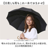 ビコーズ because 長傘 通販 晴雨兼用 晴雨兼用傘 長かさ 雨傘 かさ 傘 大きめ 55cm 55センチ 手開き レディース 女性 おしゃれ かわいい 大人 女子 オシャレ 可愛い 日よけ uvカット
